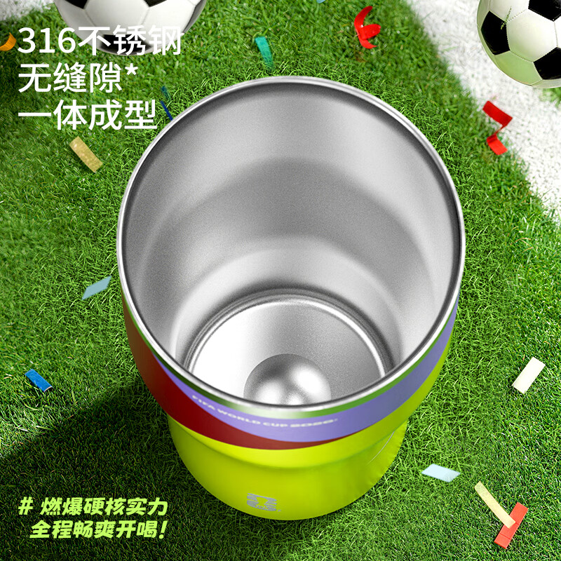 特美刻（TOMIC）啤酒杯可乐杯FIFA世界杯正版联名水杯旅行办公杯生日礼物 绿色大号600ml-世界杯正版授权