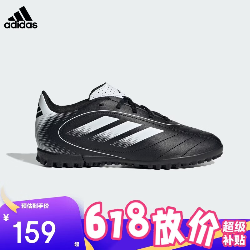 阿迪达斯（adidas）新款男女大童耐磨世界杯欧冠运动足球鞋 IH0101黑/白