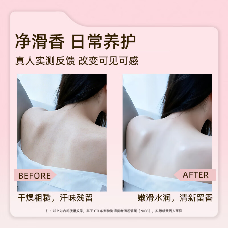 片仔癀【官方旗舰】保湿沐浴露清洁芳香舒缓爽身黄芩多肽温和嫩滑肌肤 片仔癀保湿沐浴露600g+洗发乳66g