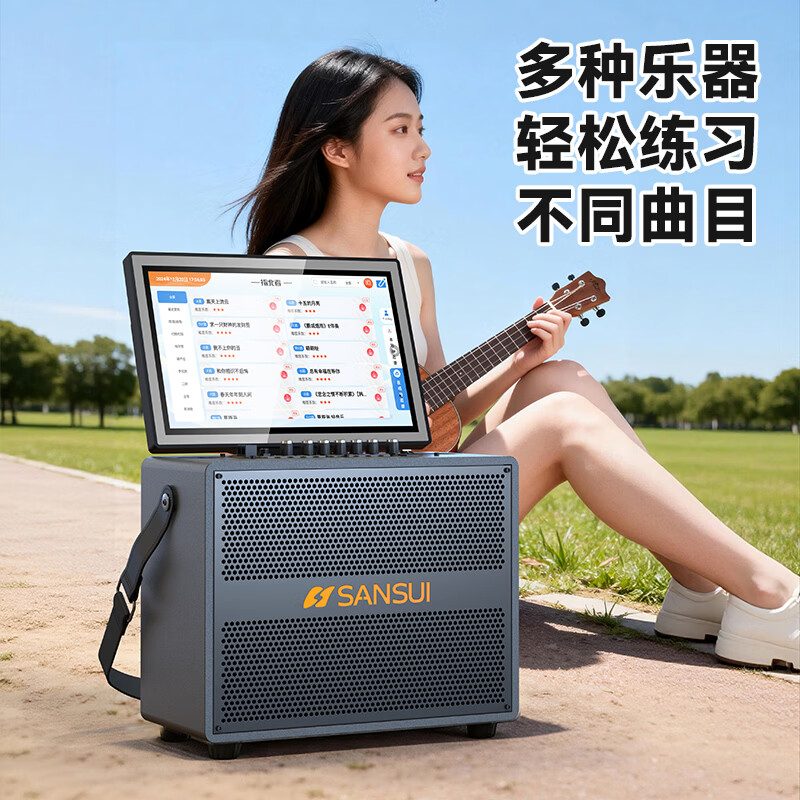 山水(SANSUI)C57家庭ktv音响点歌一体机全套 户外便携广场舞蓝牙k歌音响带显示屏 家用卡拉ok音箱麦克风套装 【五单元三分频+双充电话筒+三年会员+64G储存】 官方标配