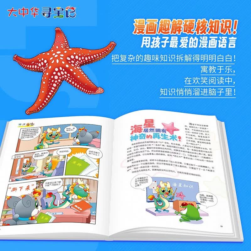 图 5