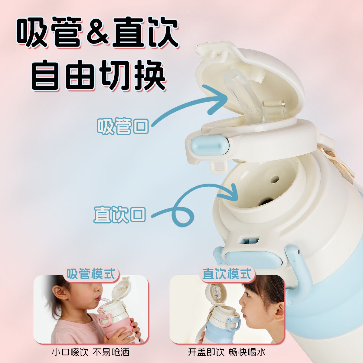 双喜保温杯 316不锈钢水杯女男运动户外便携喝水杯儿童学生杯子 490ml 山花粉 490ml