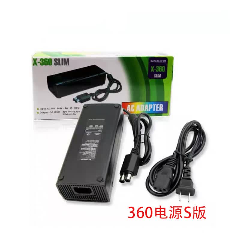 XBOX 360 Slim XBOX E版 S版 电源适配器 高品质火牛英规 美规 欧规 澳规适配 Xbox360Slim电源X版 英规 美规 欧规 澳规适配