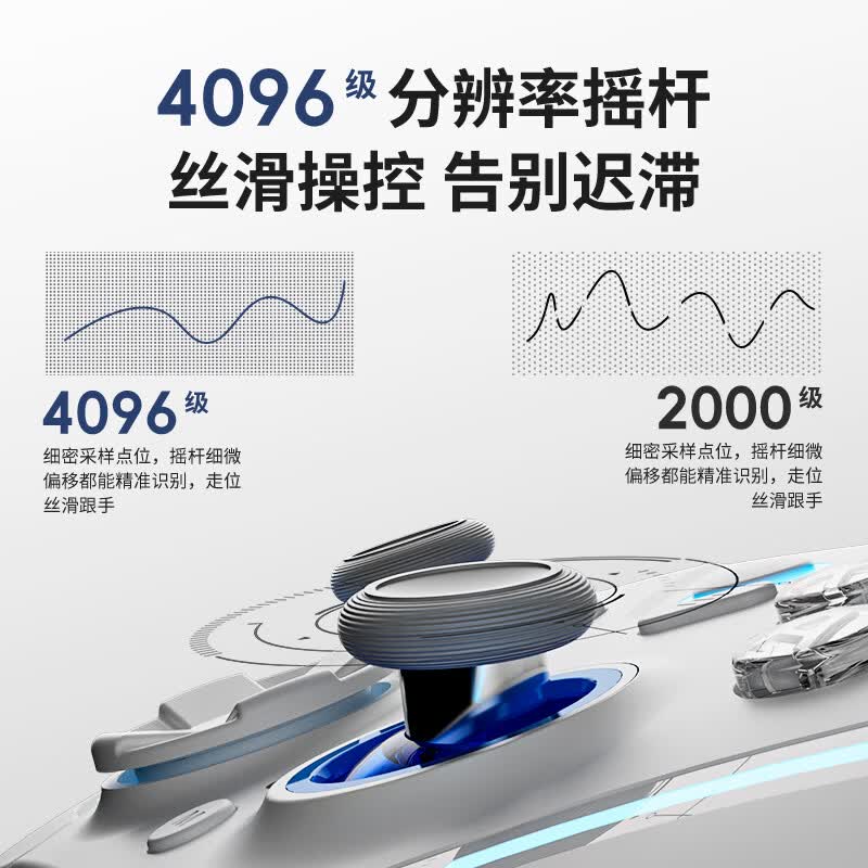 aolion澳加狮N35游戏手柄电容摇杆PC电脑版SteamSwitch2手柄proNS安卓iOS苹果手机iPad平板无线蓝牙手柄 冰晶白