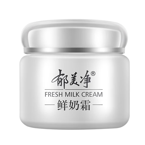 郁美净鲜奶霜110g补水滋润保湿面霜鲜奶精华润肤霜乳液七夕礼物