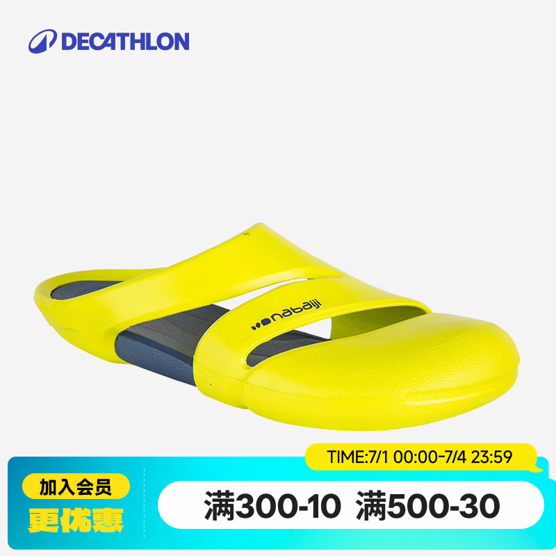 迪卡侬（DECATHLON）游泳男士运动包脚拖鞋男时尚室外速干沙滩洞洞鞋NABD CLOG500 明亮柠檬 36 -37
