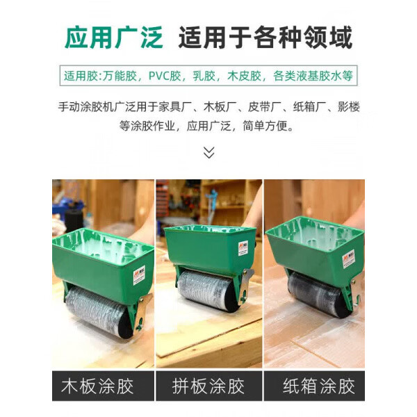 CLCEY手动木工涂胶机3寸滚胶神器正品保障 3寸不可调涂胶机