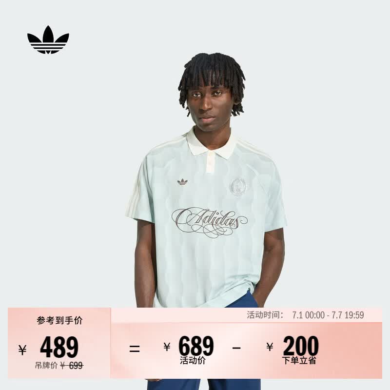 adidas球衣风运动短袖POLO衫上衣男装夏季新款阿迪达斯三叶草   奇妙浅灰绿   XS