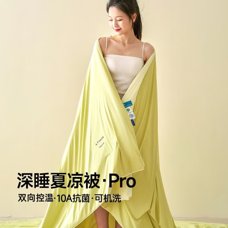26年春夏新款双感温控夏凉被双人200 230夏天凉感被子夏季空调被 深睡蓝 200cm*230cm