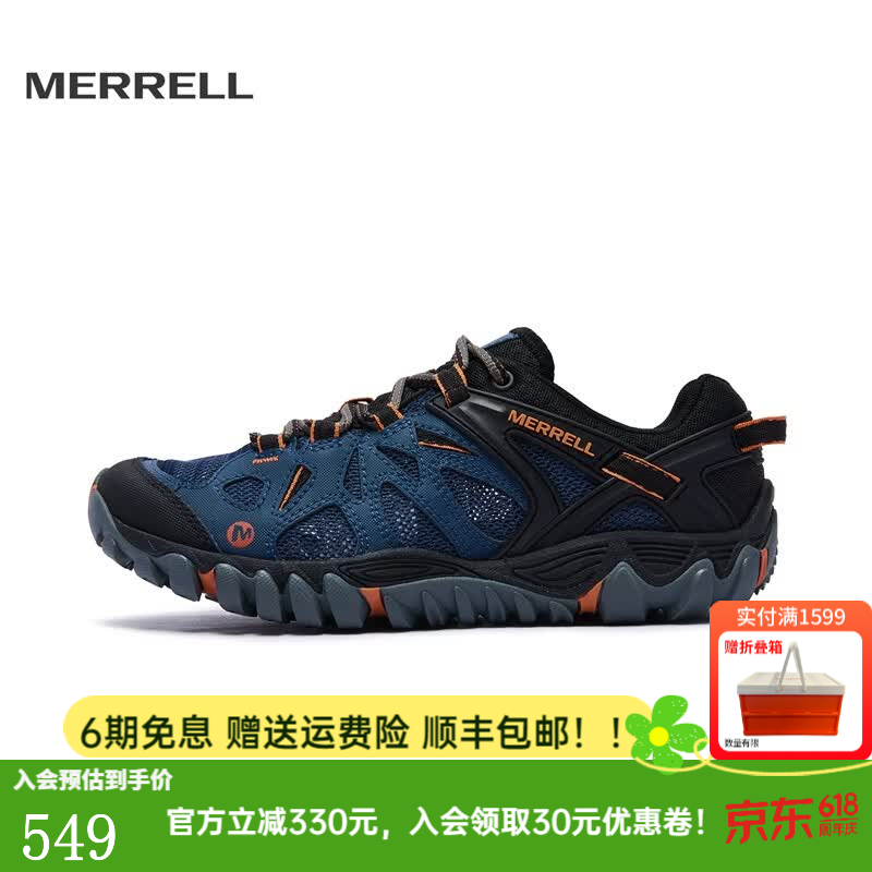 迈乐（Merrell）经典户外鞋男女款徒步鞋ALLOUTBLAZE轻便透气耐磨防滑溯溪涉水鞋 J32443兰灰（男） 46 【尺码偏小 请拍大一码】 京东折扣/优惠券