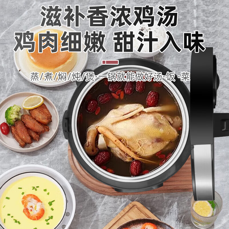 半球电饭煲 家用多功能 老式一键操作煮饭不粘锅 2-6升3到7人煲 小型迷你宿舍可用上蒸下煮电饭锅 不锈钢 4L 304不锈钢内胆2-5人