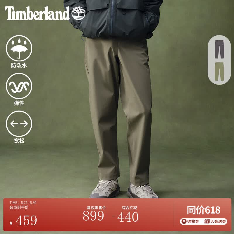 添柏岚（Timberland）官方男款软壳长裤户外徒步防泼水宽松大码|A5RT8 A5RT8590/卡塞尔绿色 36