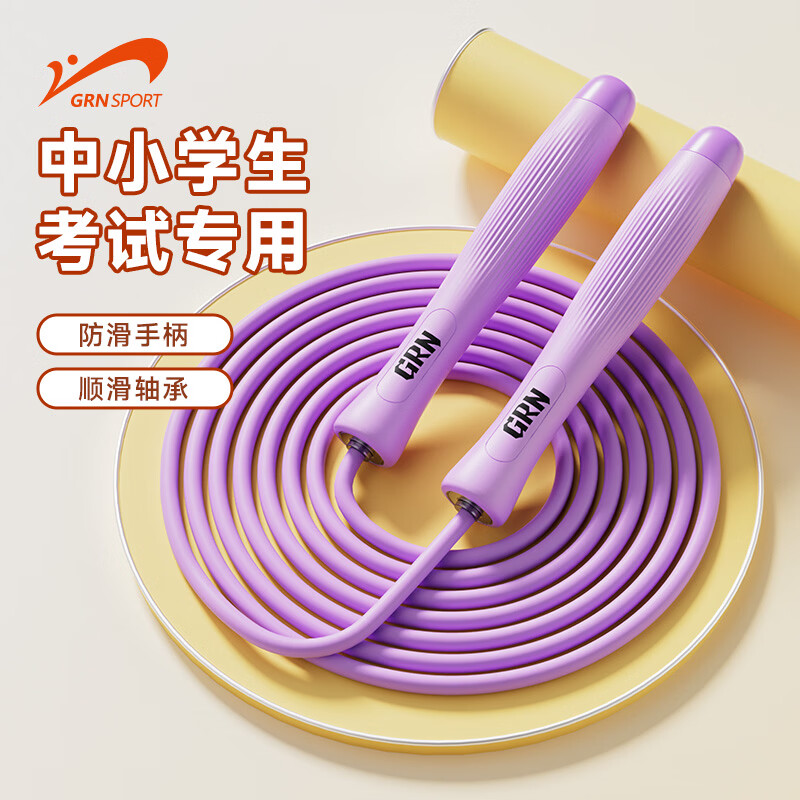贵人鸟儿童竞速跳绳螺纹轴承可调节运动器材家用健身专用小学生考试训练 蓝色
