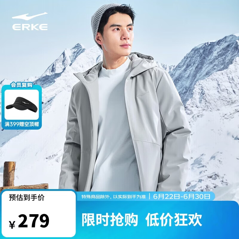 鸿星尔克运动棉服男秋冬季新品连帽外套休闲开衫百搭运动户外潮流保暖上衣