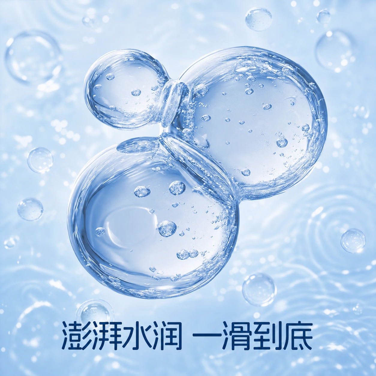 杰士邦避孕套003超薄玻尿酸0.01超薄安全套隐形润滑裸入感女性专用套byt 销量王【纯纯裸入感】24只:纯零感超薄24只