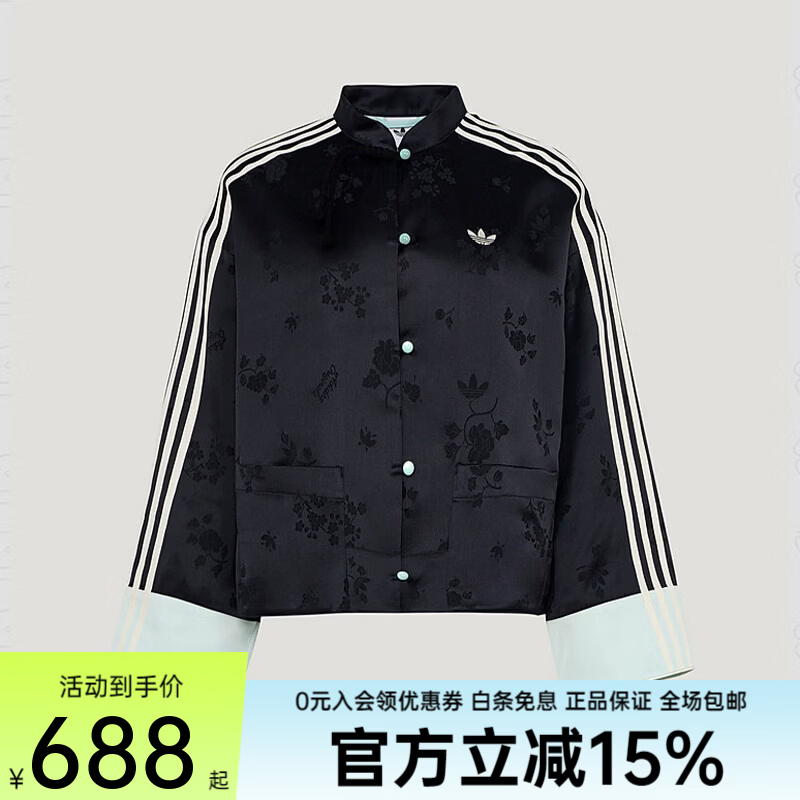 阿迪达斯（adidas）三叶草女子新中式盘扣提花运动夹克外套 KY5741 KY5741 M