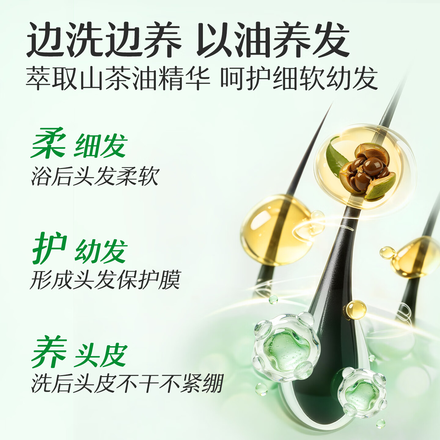 松达婴儿洗发沐浴露二合一0-3-6岁宝宝洗发水易冲洗天然无香无硅油 【热卖爆款】洗发沐浴露300ml