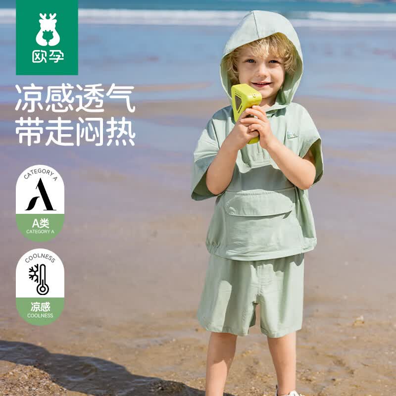 欧孕(OUYUN)儿童夏装套装短袖T恤凉感防晒连帽山系户外运动套装男童女童 湛蓝 120 cm