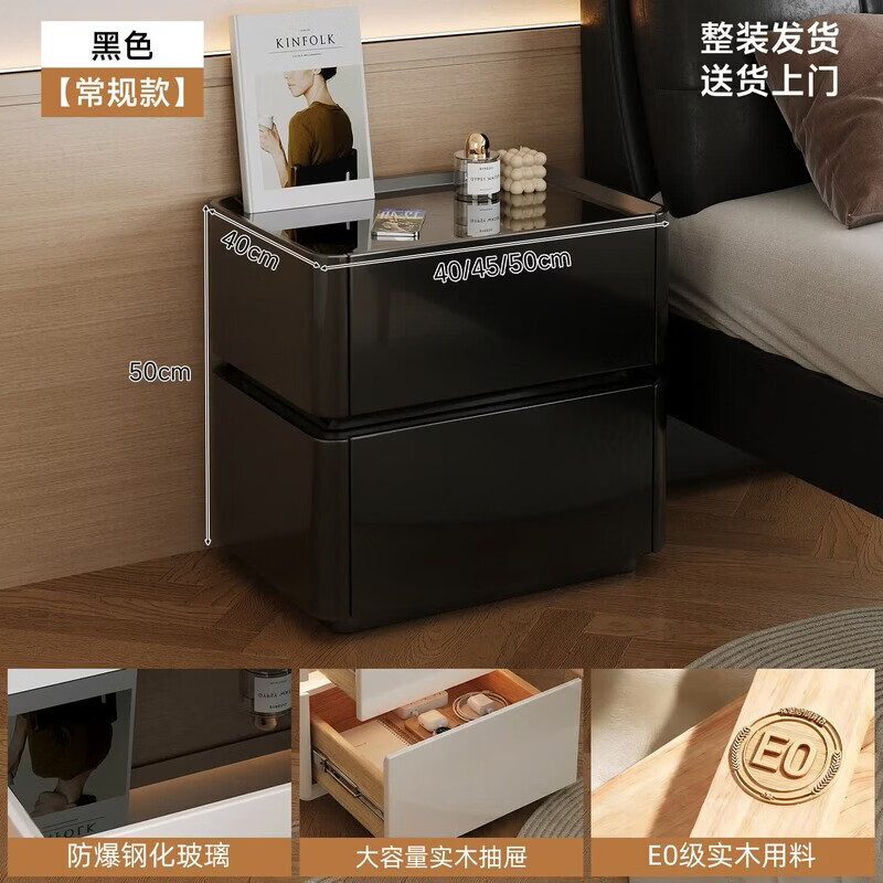 耐禾实木烤漆带锁床头柜保险箱一体2026新款家用卧室轻奢卧室保险柜 黑色【双抽款】ENF级实木+4C钢琴烤漆 烤漆工艺：长45宽40高50cm