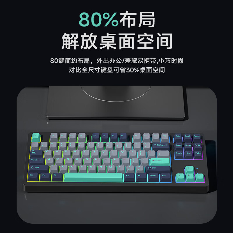 三巨SG87客制化三模机械键盘全键热插拨87键客制化键盘电竞游戏办公家用gasket结构键盘 【云空轴】-落日余晖