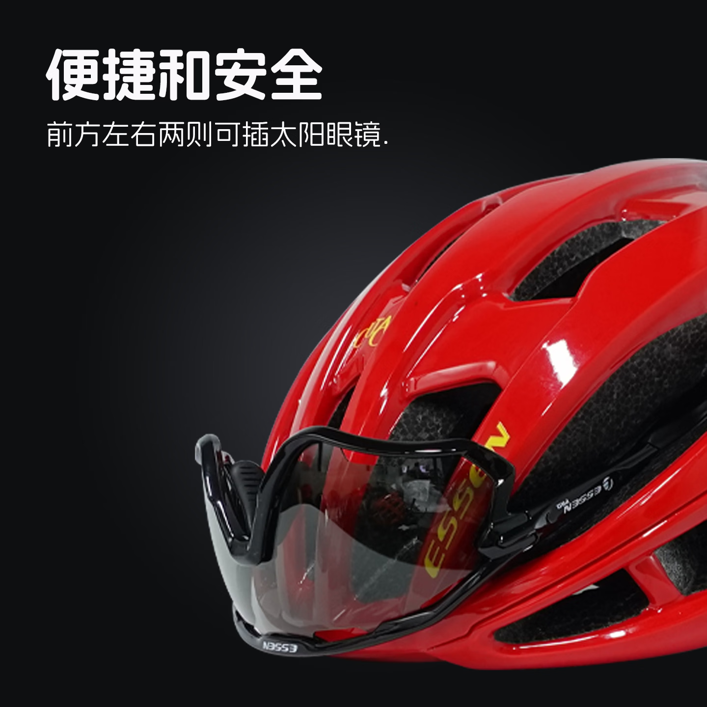 ESSEN PRO比亚 竞赛级公路自行车头盔山地骑行头盔男女3D内衬轻量骑行装备 逐光 M/L(头围56-60cm)-3D版