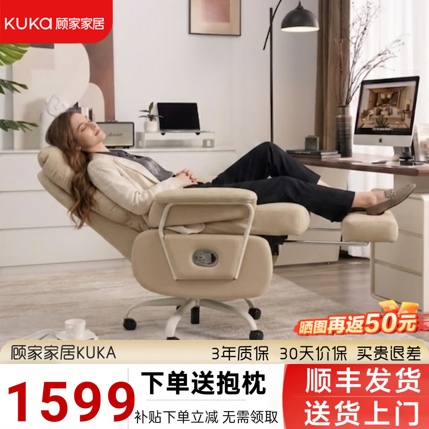 顾家家居（KUKA）牛皮老板椅可躺躺平180度午睡办公椅子午休沙发电脑椅人体工学椅 迷雾咖 头层牛皮 一键躺平