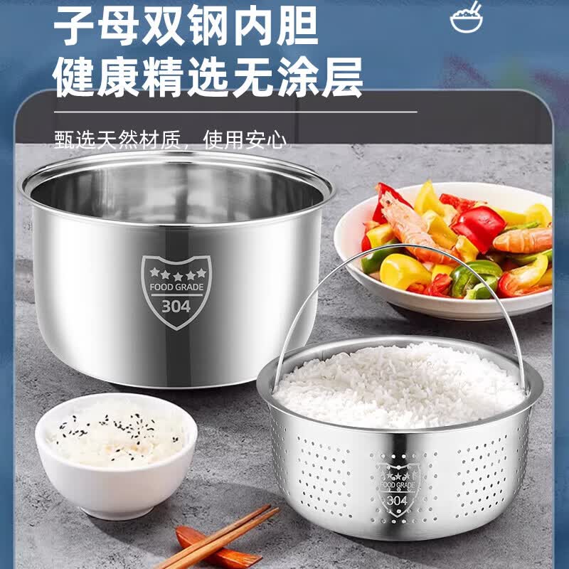 半球低糖电饭煲家用米汤分离智能预约 1.6-5L升多功能2-7人用可蒸煮 宿舍可用单人迷你小电饭锅 蓝色 4L 低糖304内胆+304低糖笼