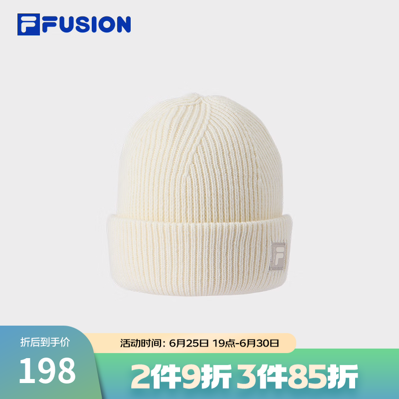 FILA FUSION斐乐潮牌情侣款针织帽冬新款时尚休闲冷帽毛线帽 棉花糖白-IV XS