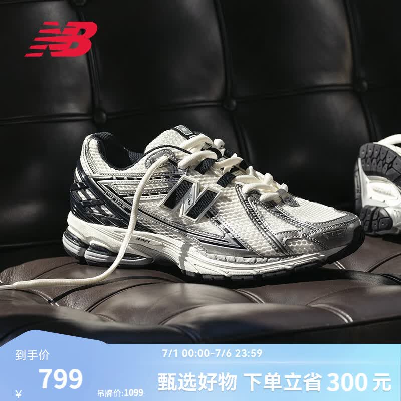 NEW BALANCENB官方夏季男鞋女鞋厚底百搭网面透气熊猫色舒适休闲运动休闲鞋 白色/银色 M1906RER 38.5 脚长24CM  建议拍大半码详询客服