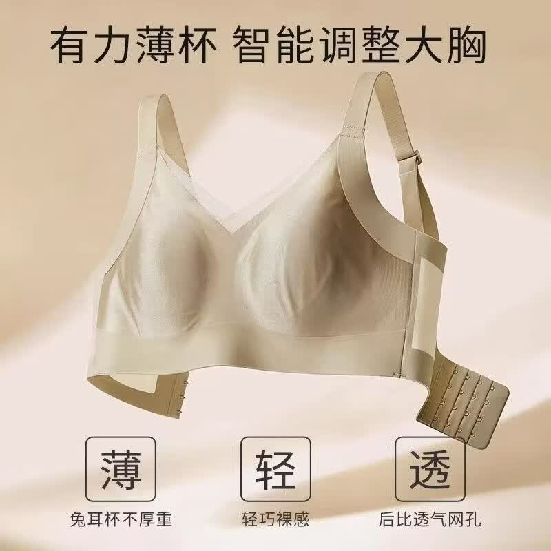 千奈美全罩杯养护型提拉薄杯防凸点大码无痕文胸 灰色 L (80ABC)