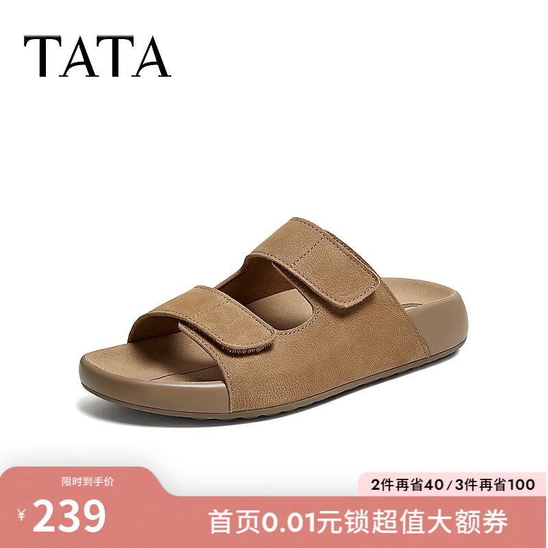 TATA男鞋一字拖2026夏季新款时尚百搭舒适厚底凉鞋男VA702BT6 土黄 38