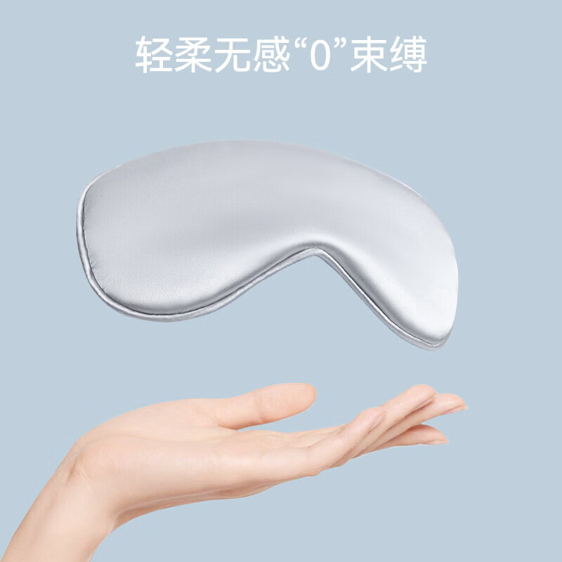 【严选】眼罩男女遮光睡眠眼罩旅行航空午休睡觉眼罩 仿真丝眼罩-金粉-仿真丝-1个
