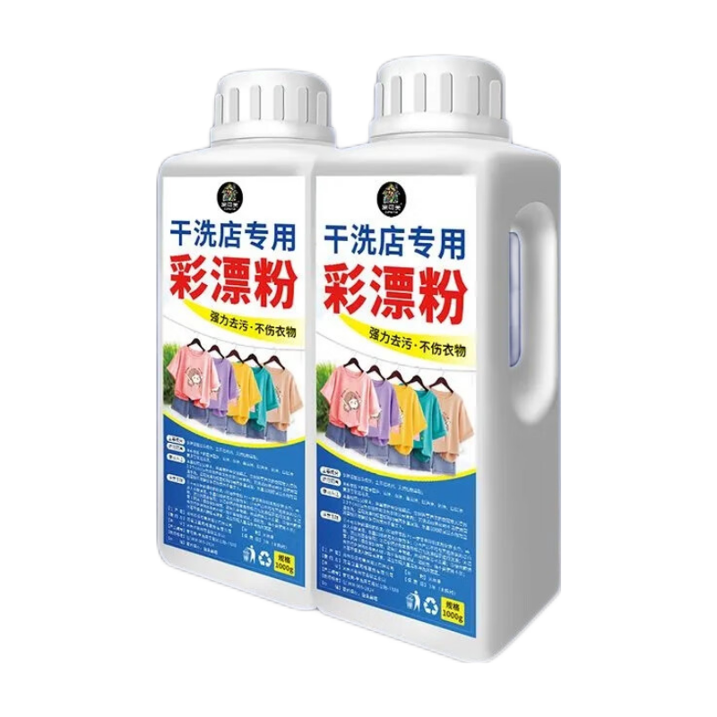 家可美洗衣服彩漂粉漂白劑白色衣服彩衣通用去黃去污護(hù)色洗衣液去霉除味 干洗店專用彩漂粉【1000g*1瓶】