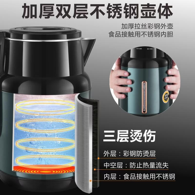 SPHE正品苏泊家用耐用电热水壶双层不锈钢隔热防烫3L大容量电烧水壶 3L 墨绿色-304不锈钢升级版