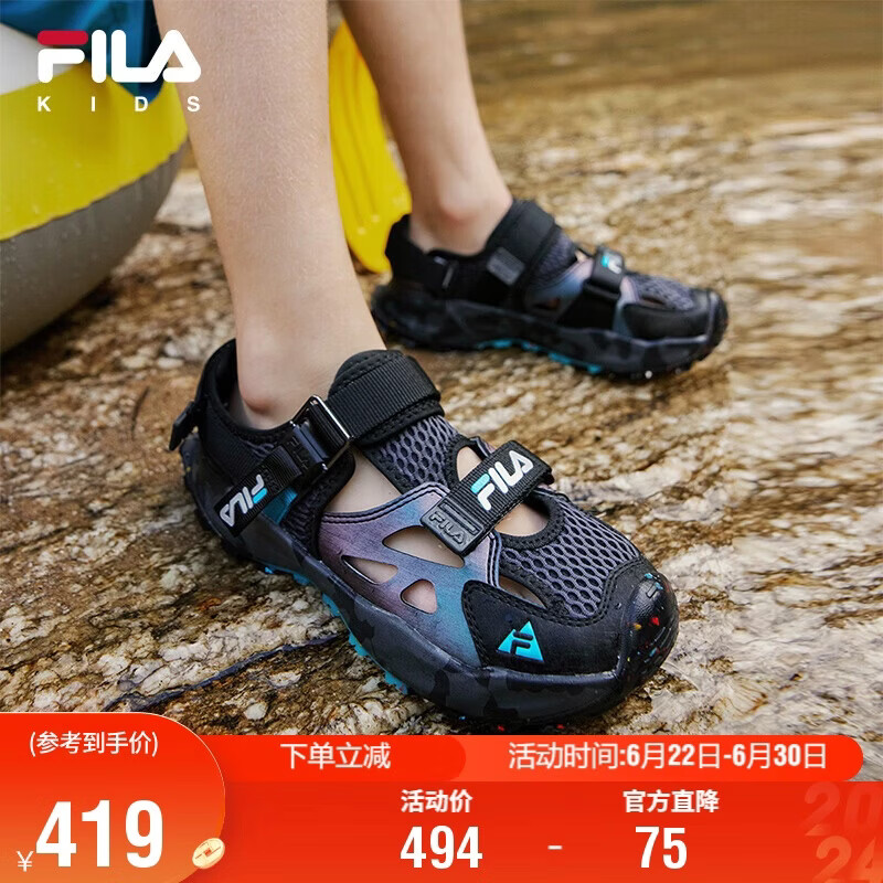 FILA斐乐儿童童鞋凉鞋夏季男女童抗菌防滑户外溯溪鞋萤火虫凉鞋