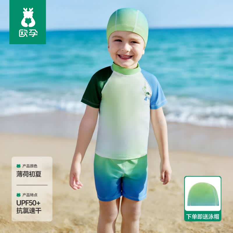 欧孕泳衣三套装 39.9元 - 86线报
