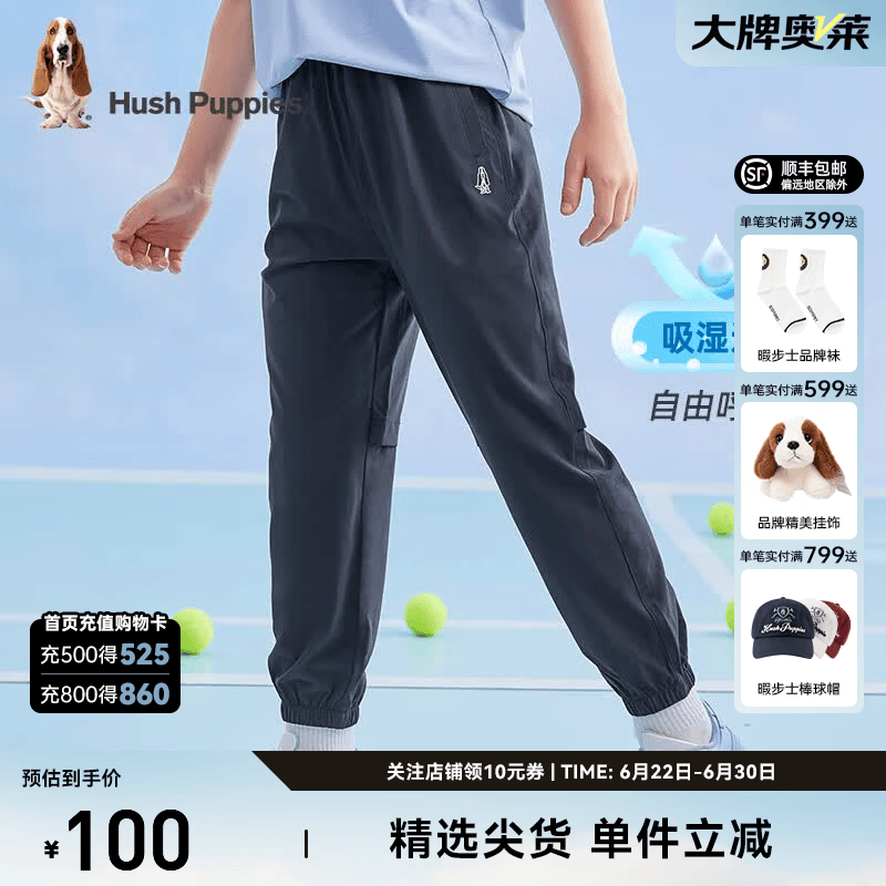 暇步士（Hush Puppies）童装儿童男童夏季大童裤子简约时尚宽松百搭休闲梭织长裤 雾霾蓝 155 （偏大半码）