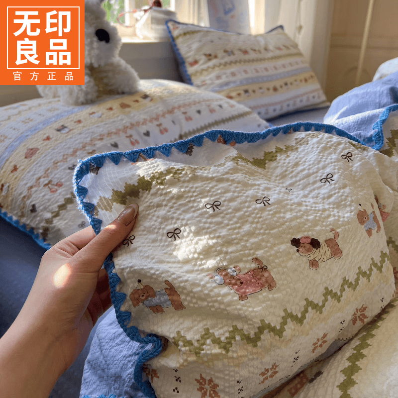 无印良品贝壳边泡芙纱夏季四件套床上用品三件套双人家用床单被套床品套件 费尔岛狗狗【出口品质 母婴可用】 床单款 0.9三件套-被套150x200