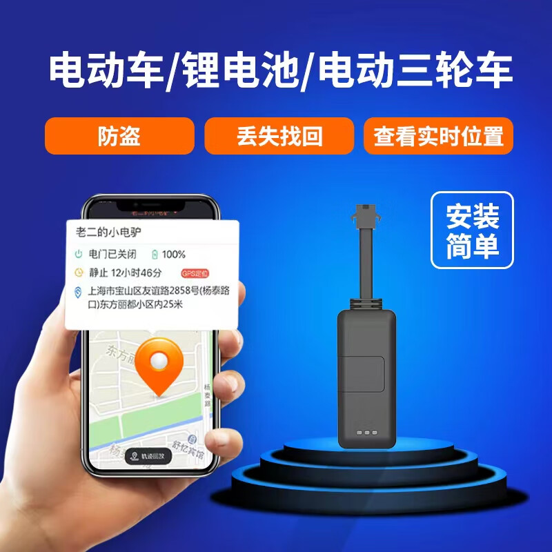 评测分析一下风控行车EV02GPS定位器揭秘测评？用了两周真相分享