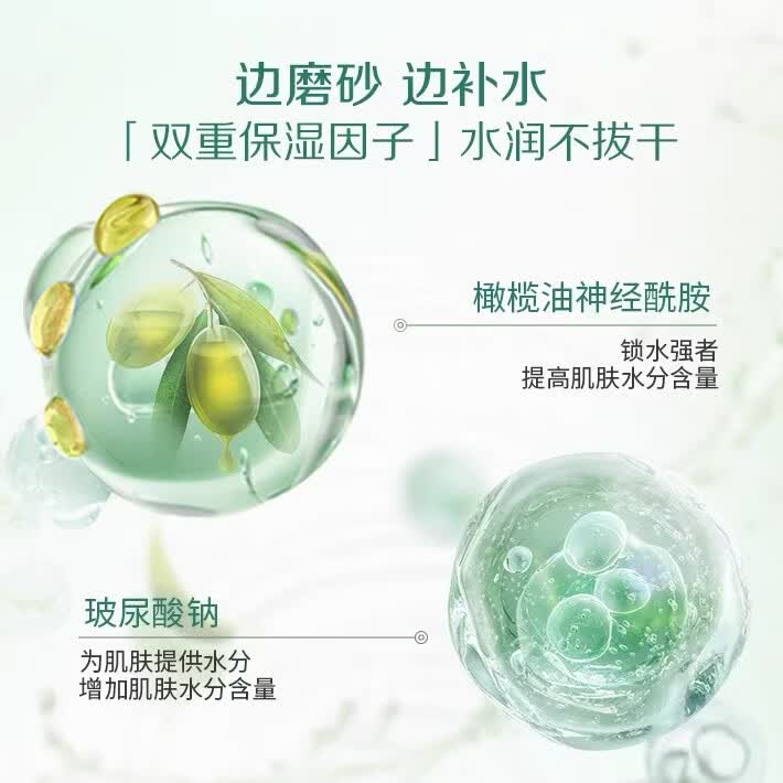 安利(Amway)雅蜜沐浴露750ml正品沐浴持久留香补水保湿滋润沐浴 1瓶【去角质沐浴露1000ml】