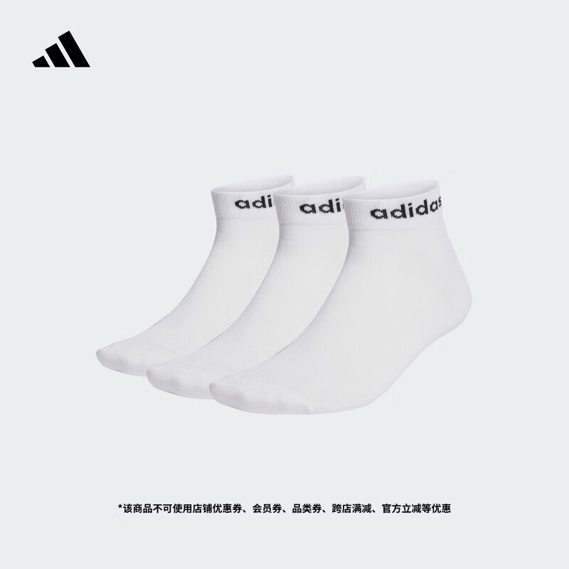 adidas舒适三双装及踝短筒袜子男女阿迪达斯官方 白/黑色   M  
