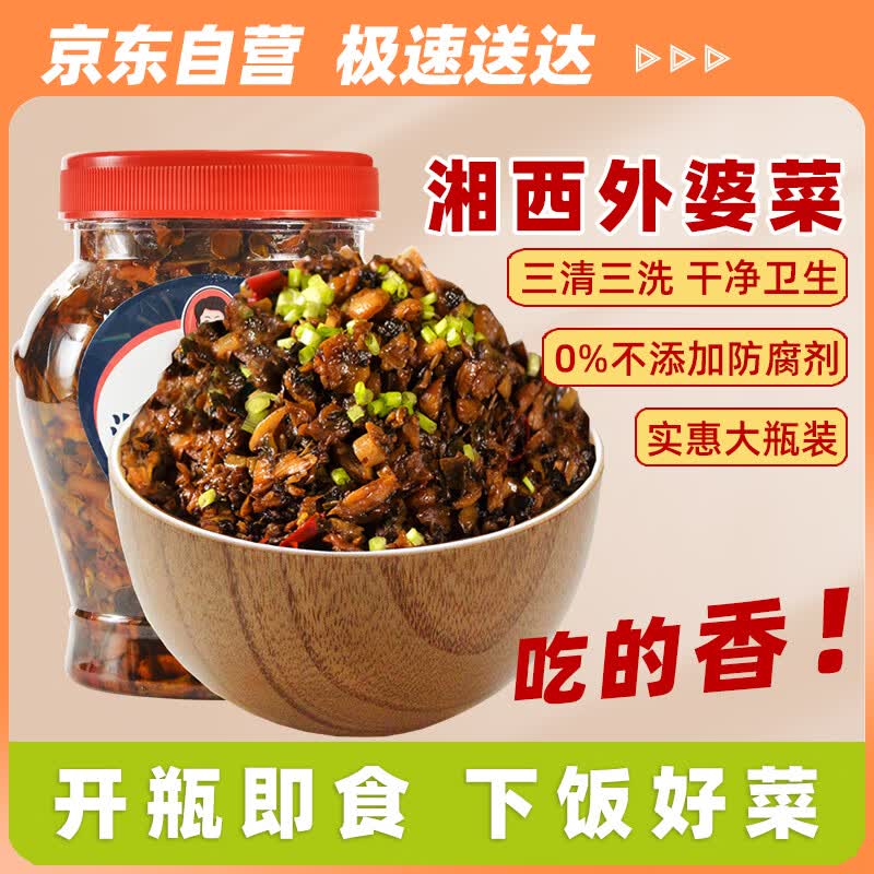 辣小董湘西外婆菜458g湖南0防腐农家下饭菜榨菜香辣酱腌咸菜萝卜干早餐
