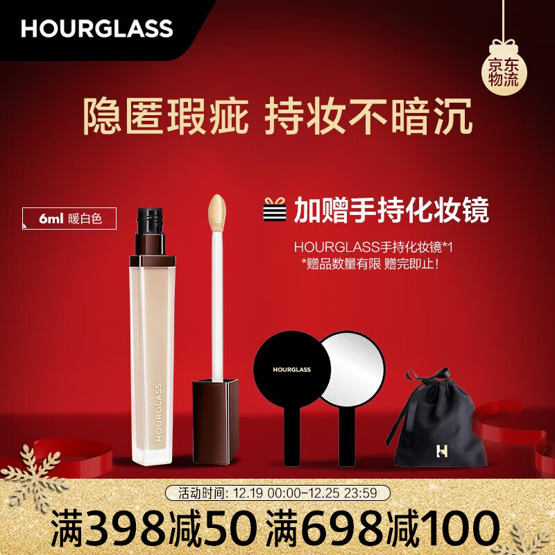 遮瑕价格查询历史|遮瑕价格走势图