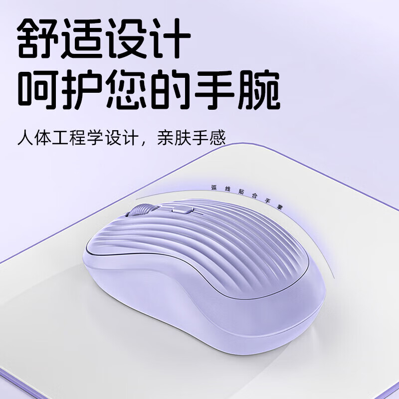 【优选直发】无线蓝牙鼠标静音可充电鼠标办公游戏笔记本台式电脑女生小巧小手 粉色无线双模条纹鼠标