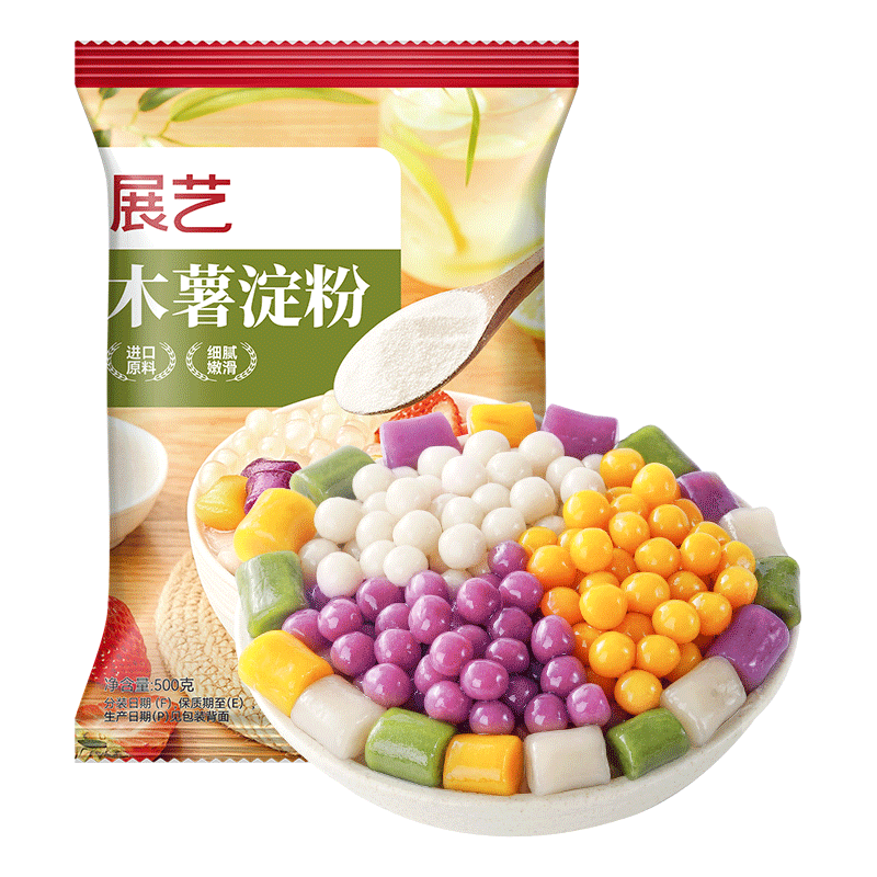 618成绩单3：30块钱，自制六人份三色芋圆！