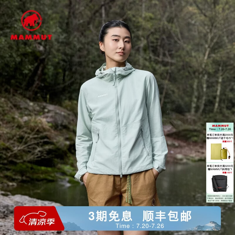 猛犸象（MAMMUT）【新色发售】 Hiking 女户外防风防泼水舒适连帽外套都市休闲夹克 鼠尾草绿 (新色) M