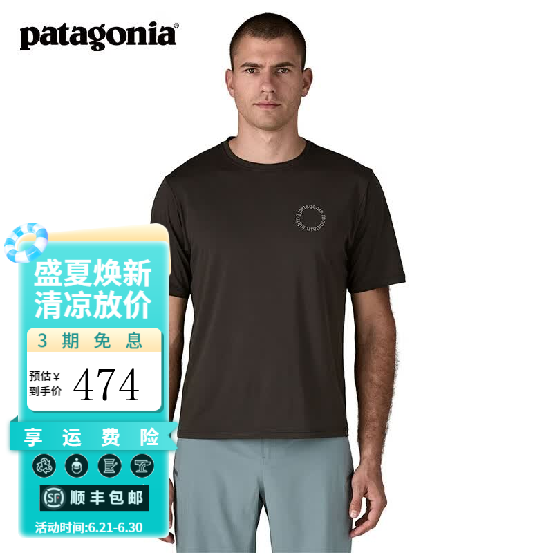 巴塔哥尼亚（Patagonia）男士弹性透气C1速干短袖T恤 Cap Cool Daily 45490 BLK M 170/180(CM) 69/78(KG)