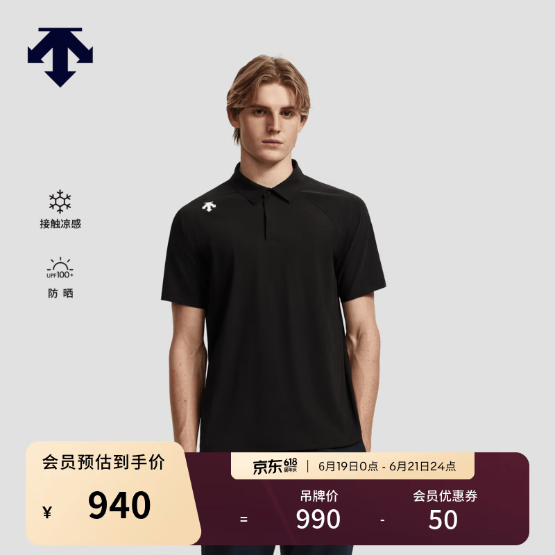 迪桑特（DESCENTE）TRAINING男士TRICOT凉感防晒短袖T恤POLO衫 BK-黑色 XL (180/100A)