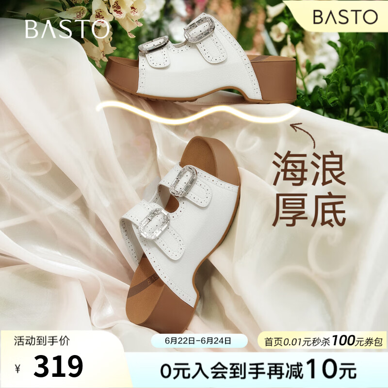 百思图2026夏季新款商场同款勃肯鞋时尚复古休闲女拖鞋W3612BT6【预售】 米色 37