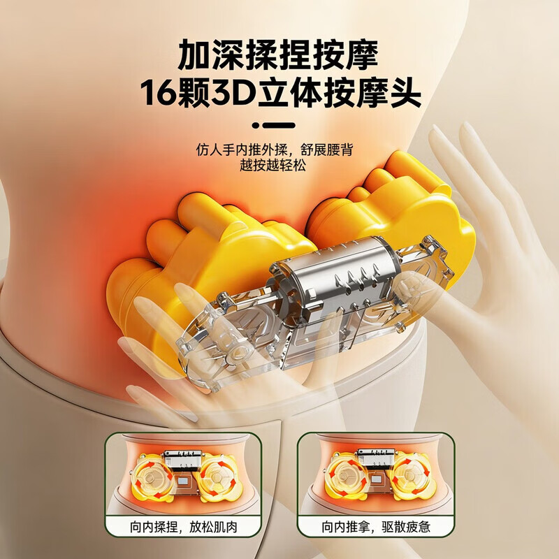 奥克斯(AUX)团团圆圆按摩仪腰部按摩器全身自动揉捏按摩枕颈腰椎靠垫热敷便携式送父母长辈送女朋友生日礼物 红色团子【充电款】三档调节+恒温热敷+全身可用 送男友女友老婆生日礼物礼盒